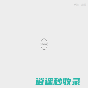 江苏南通二建集团有限公司