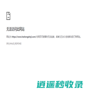 长春VI设计|画册设计|包装设计|长春品牌策划-吉林合声文化