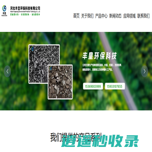 河北沥青生产厂家-提供高温/中温沥青定制与批发-河北丰皇环保科技有限公司