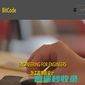 数码管驱动-LED显示驱动-键盘接口-红外解码 - 北京凌志比高科技有限公司