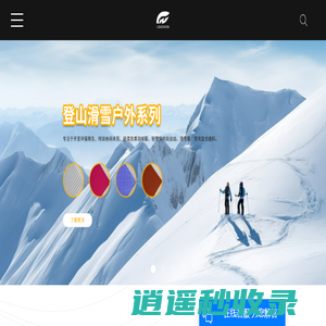 昆山领威纺织品有限公司