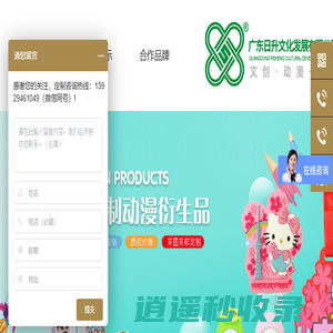 马拉松奖牌|奖牌制作|奖牌定制|徽章定做|纪念章厂家-广东日升文化发展有限公司