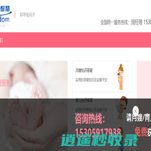 福州女王智慧生物科技有限公司