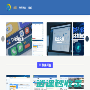 简兮软件 - 简兮文章采集器 - 简兮影视解说文案生成