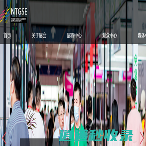 2025宁波国际纺织服装供应链博览会-官网