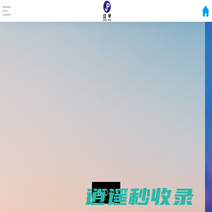 矿安运输车,江苏矿安运输车,矿安指挥车-江阴市江平机械有限公司