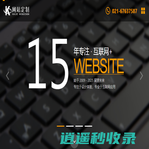 松江网站建设|松江网站制作|松江网页设计|松江做网站