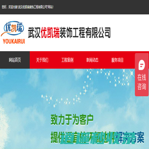 湖北武汉地坪漆|武汉环氧地坪漆|厂房地坪漆|武汉厂房地坪漆|停车场地坪漆|停车场环氧地坪漆|武汉优凯瑞装饰工程有限公司