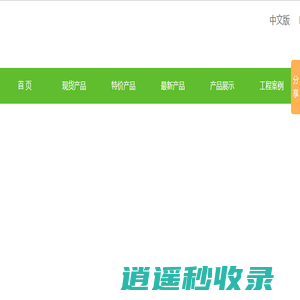 户外家具,休闲家具,户外太阳伞,庭院家具,户外桌椅,沙滩椅,遮阳伞,庭院伞,广告太阳伞,花园家具,木制桌椅,编藤家具,编藤桌椅,编藤沙发,广告伞,木伞,罗马伞,铝伞,金属家具,躺椅,凉亭,摇椅,秋千,底座-广州市番禺金佳户外家具厂官方网站