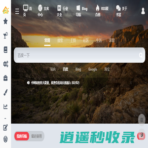 书签网-好用的网址书签-有价值导向的网址导航站