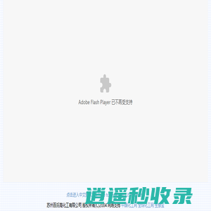 印花助剂、粘合剂、增稠剂、烧花剂、前处理助剂、净洗剂、染色助剂、后整理助剂、玻纤后整理助剂、匀染剂、柔软剂、分散剂、去油灵--苏州百氏高化工有限公司