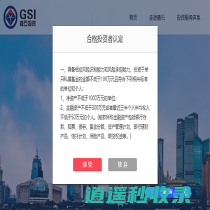 上海嘉石投资有限公司