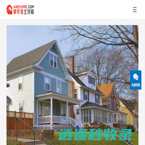 美国租房-加拿大租房-北美留学生租房预订平台网站