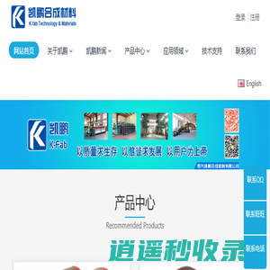 铁氟龙输送带-铁氟龙输送带,铁氟龙网带,铁氟龙输送带价格,铁氟龙输送带厂家
