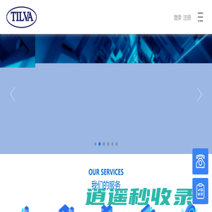上海添唯认证技术有限公司
