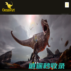 仿真恐龙制作、大型恐龙定制、玻璃钢产品、各种恐龙模型、仿真动物模型