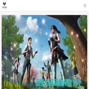 牛界游戏网-骅珊商贸
