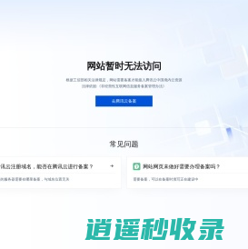 技术练习
