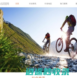 五四烛户外拓展有限公司|户外拓展培训|户外拓展训练|拓展训练培训公司