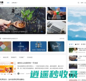 华风腾 - 经验分享平台
