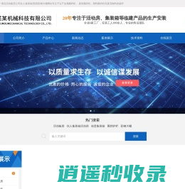 武汉活动房-宏一湖北活动板房公司|住人集装箱|围挡|彩钢大棚