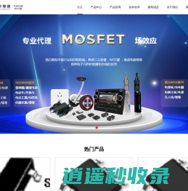 上海东魅半导体有限公司