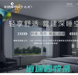 广东佛山市卡比迪家具有限公司
