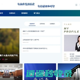 晋城律师咨询_晋城律师事务所_晋城离婚律师_晓飞律师