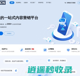 媒老板_ 一站式智能广告营销平台-新闻软文自助发布平台-软文推广营销-新闻源发布