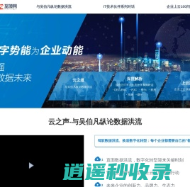 新至强 决胜数据未来
