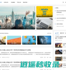 洛克学习网-提供有价值的教育内容