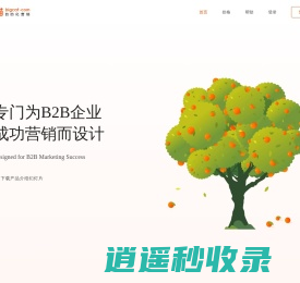 大猫自动化营销 - 专门为B2B企业销售增长而设计的营销系统 | Bigcat.com