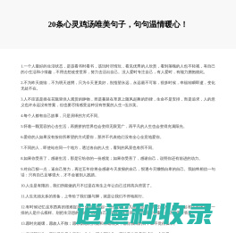 热门手游排行2025最新-手游助手应用推荐-聚手游