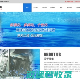 汽车零部件清洁度清洗设备_动力总成高洁净度清洗设备_
			苏州盛智辉精密机械有限公司