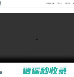 昆山胜明海自动化科技有限公司
