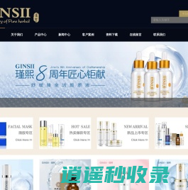 我们只专注敏感肌肤