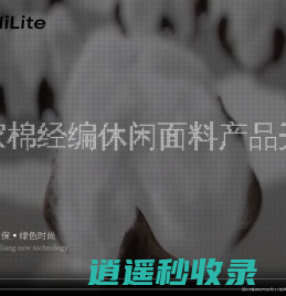 针织牛仔布-针织牛仔面料工厂-国家棉经编面料开发基地-江阴市恒亮纺织有限公司