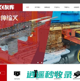 行走轮价格-堆垛机走轮-穿梭车-上海友库物流设备有限公司