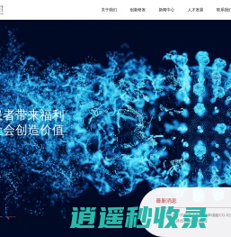 上海柯君医药科技有限公司