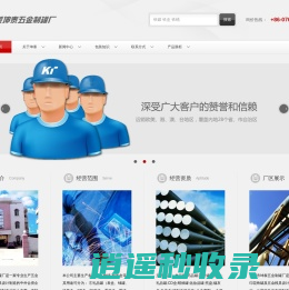 东莞市万江坤泰五金制罐厂 - 专业生产五金印花铁罐及五金模具设计制造