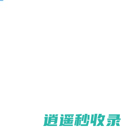 载入中...