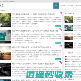 婺图创意 - 用心传递知识！