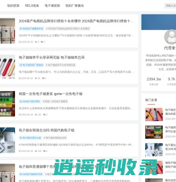 悦刻一手批发货源网_2024悦刻RELX电子烟一件代发,电子雾化器批发微信_电子烟代理拿货