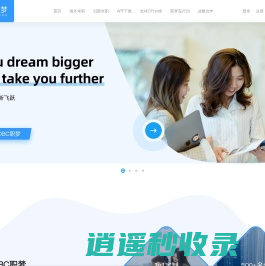 DBC职梦（DreambigCareer），留学生求职辅导领跑者