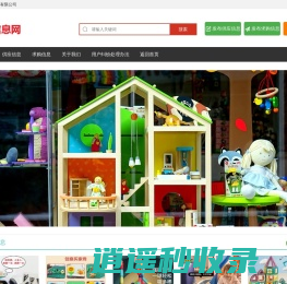 弋天信息网-弋天信息网
