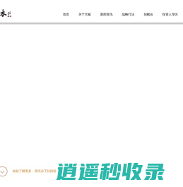 上海天赋动力股权投资基金管理有限公司