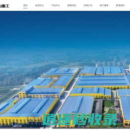 浙江开山重工股份有限公司