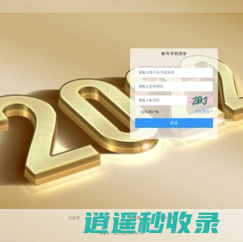 企工具让微营销更简单