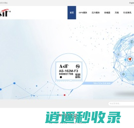 GPS模块|北斗模块|Gmouse|高精度定位模块|安瑟科技(深圳)有限公司