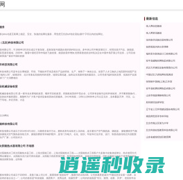 依人网